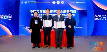 山东文化产业学院签约