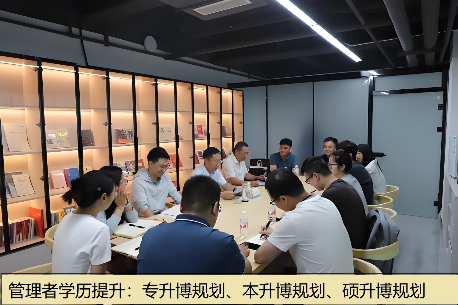 管理者专科直升硕士学历提升方案