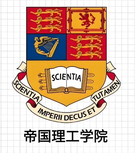 帝国理工大学IC